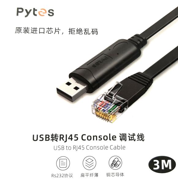 Pytes Datenkabel / Consolenkabel für 48100 und V5 Speicher